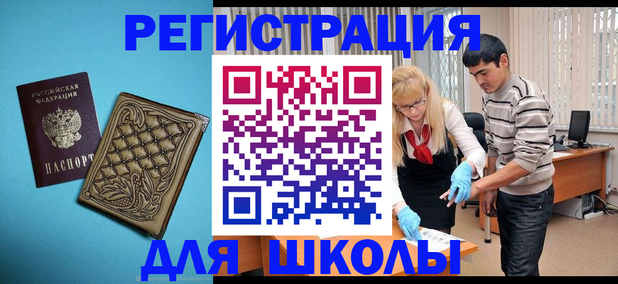 где прописаться в Шумерле
