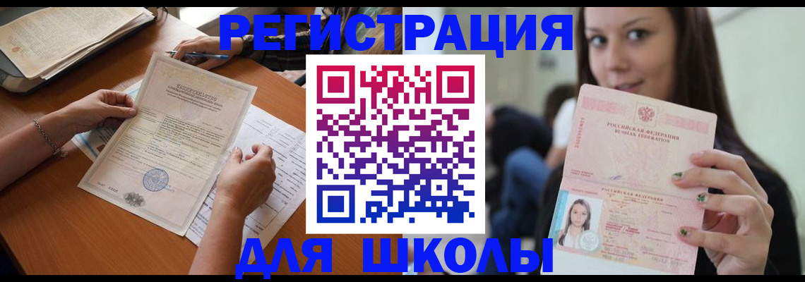 пропишу в квартире в Шумерле