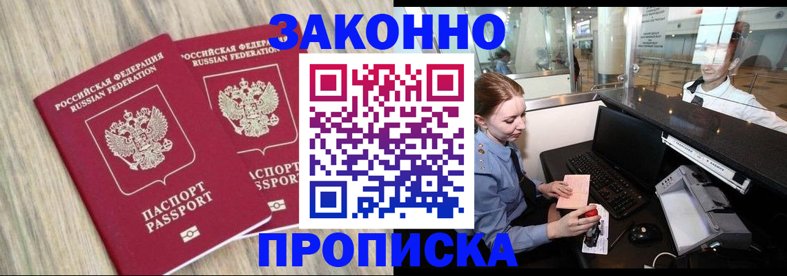 регистрация для дет. сада в Шумерле