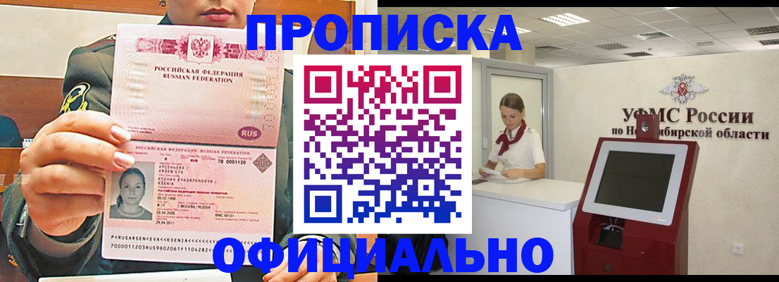 найти адрес прописки в Шумерле